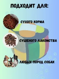Нюхательная поисковая игрушка