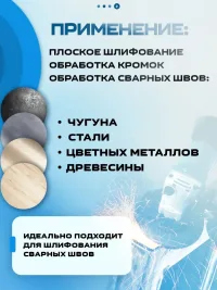 Круг лепестковый торцевой КЛТ STRONER 125х22.2 мм,  10 шт в упаковке