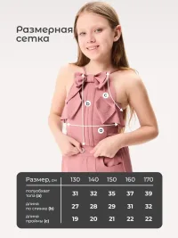 Нарядный костюм для девочки: топ и брюки палаццо, коралловый - 62W21