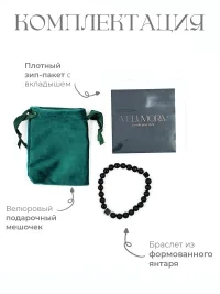 Браслет из натурального янтаря