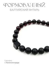 Браслет из натурального янтаря