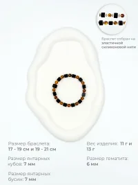 Браслет на руку из натурального формованного янтаря