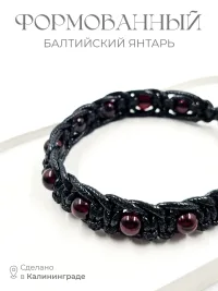 Браслет на руку. Янтарь натуральный формованный