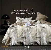 Постельное белье 2 спальное хлопок