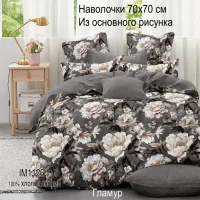 Постельное белье 2 спальное с евро простыней