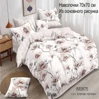 Постельное белье 2 спальное с евро простыней