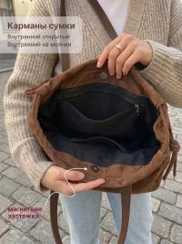 Сумка женская коричневая из искусственной замши