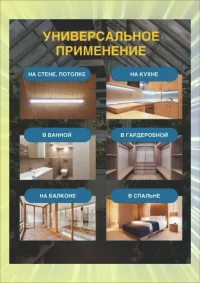 Светодиодный линейный светильник 76 Bт прозрачный