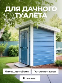 Бокаши 1кг