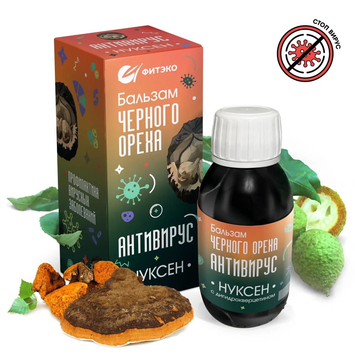 БАЛЬЗАМ «НУКСЕН» АНТИВИРУС
