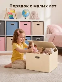 Коробки для хранения вещей BOXXESS с ДВП каркасом