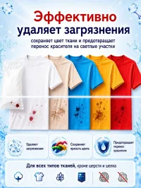 Порошок стиральный автомат, Фэнси-колор 2,4 кг
