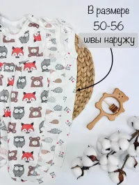 Ползунки высокие на кнопках (набор 3 шт)