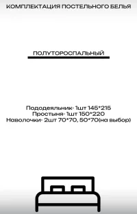 Зима-лето сатин полутороспальный,100%хлопок