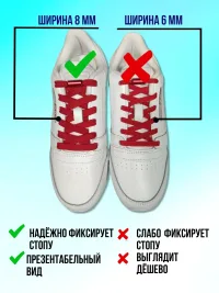 Шнурки резинки для кроссовок эластичные с фиксатором