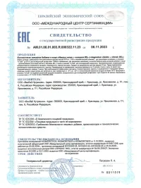 Магний В6 Хелат 400 мг Бисглицинат (глицинат)