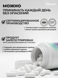 Магний В6 Хелат 400 мг Бисглицинат (глицинат)