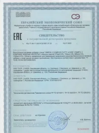 Омега 3 для мужчин и женщин