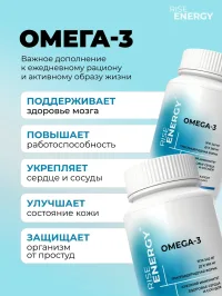 Омега 3 для мужчин и женщин