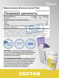 Витамин С 500 мг аскорбат натрия