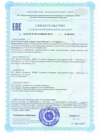 Витамин С 500 мг аскорбат натрия