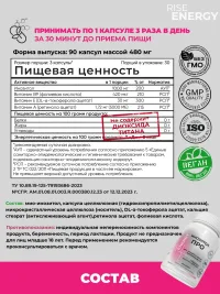 Инозитол 1000 мг с фолиевой кислотой