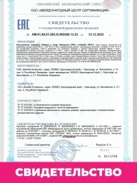Инозитол 1000 мг с фолиевой кислотой