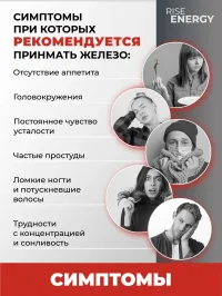 Железо витамины для женщин хелат