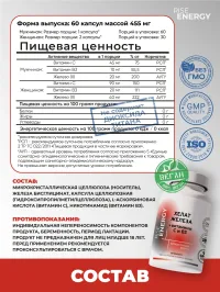 Железо витамины для женщин хелат