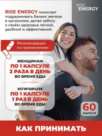 Железо витамины для женщин хелат