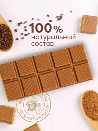 Шоколад гречишный, ручной работы, премиальный, крафт шоколад