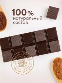 Шоколад горький на кокосовом сахаре, 2 шт, ручной работы