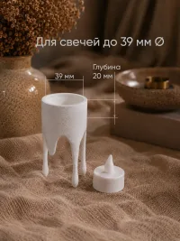 Подсвечники для свечей интерьерные 3 шт
