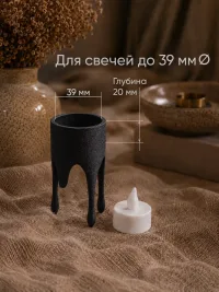 Подсвечники для свечей интерьерные 3 шт