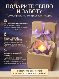 Подсвечники для свечей декоративные интерьерные Лотос 2шт