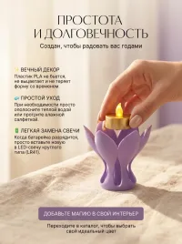 Подсвечники для свечей декоративные интерьерные Лотос 2шт