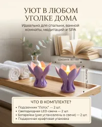Подсвечники для свечей декоративные интерьерные Лотос 2шт