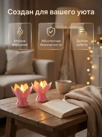Подсвечники для свечей декоративные интерьерные Лотос 2шт