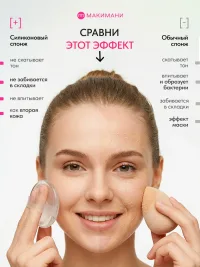 Силиконовый спонж для макияжа в кейсе