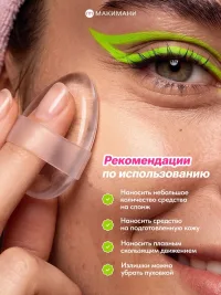 Силиконовый спонж капля в кейсе+подарок