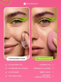 Силиконовый спонж капля в кейсе+подарок
