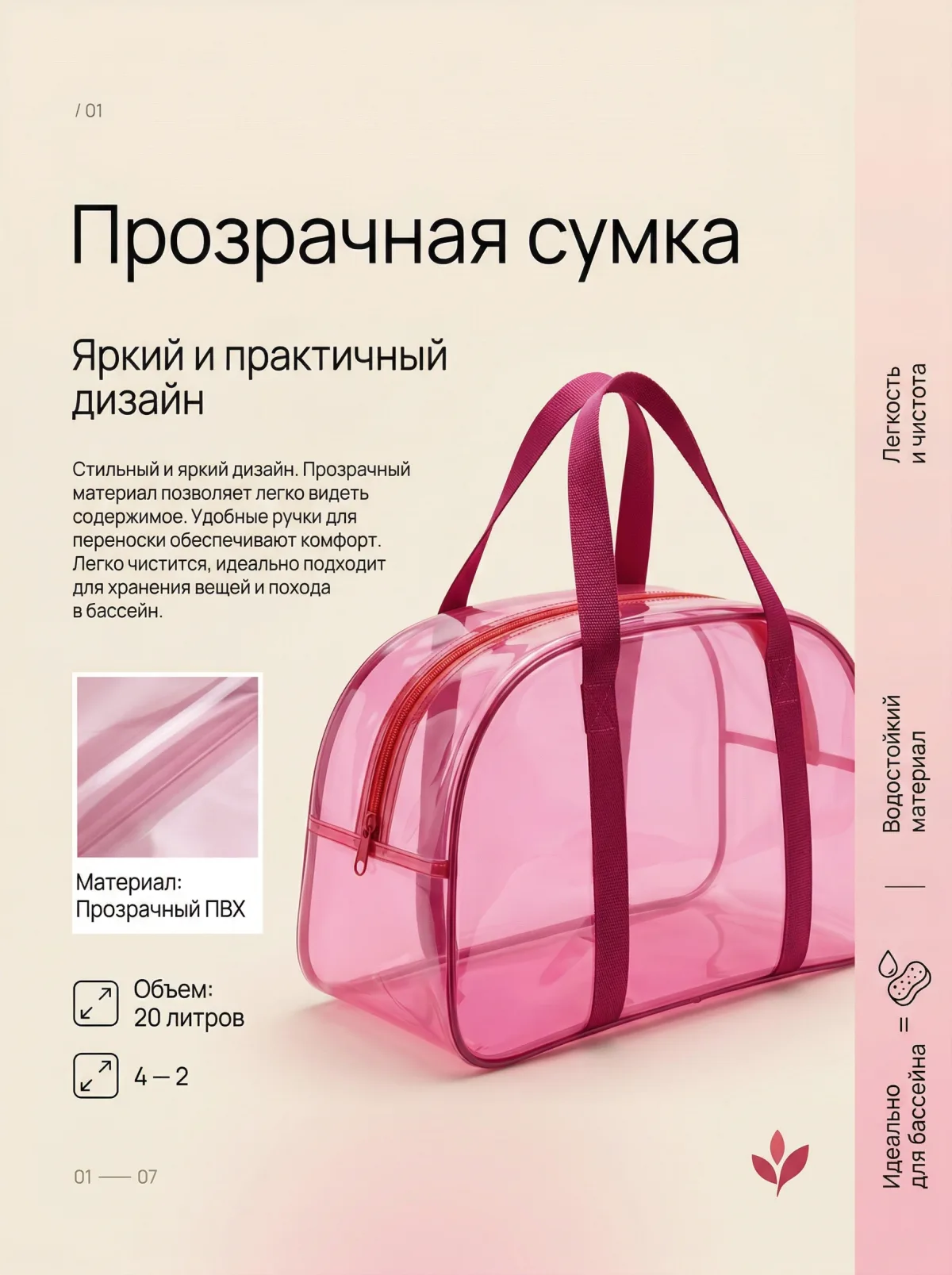 Органайзер для хранения