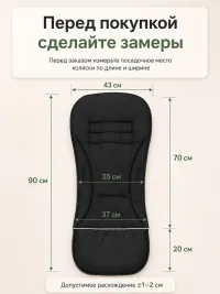 Матрас в прогулочную коляску