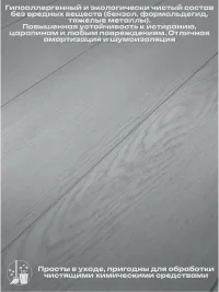 SPC ламинат Toda Alma Дуб белый White Oak 4.5 мм замковый влагостойкий