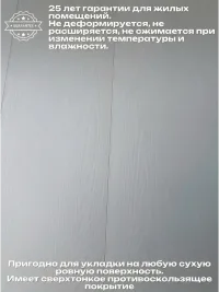 SPC ламинат Toda Alma Дуб белый White Oak 4.5 мм замковый влагостойкий
