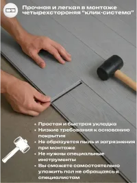 SPC ламинат Toda Alma Дуб белый White Oak 4.5 мм замковый влагостойкий