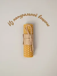 Набор меда, чая и орехов в подарок