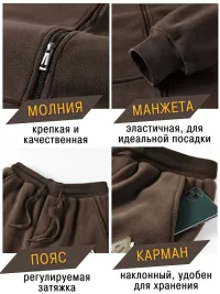 Костюм теплый мужской  спортивный с капюшоном