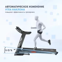 Беговая дорожка Wallaby TS400