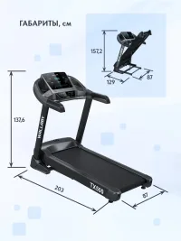 Беговая дорожка Wallaby TХ500